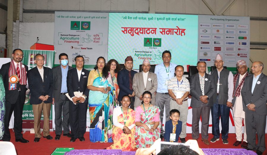 कृषि मेलामा नबिल बैंकको साथ, दिगो बैंकिङ मार्फत प्रबर्द्धन गर्ने