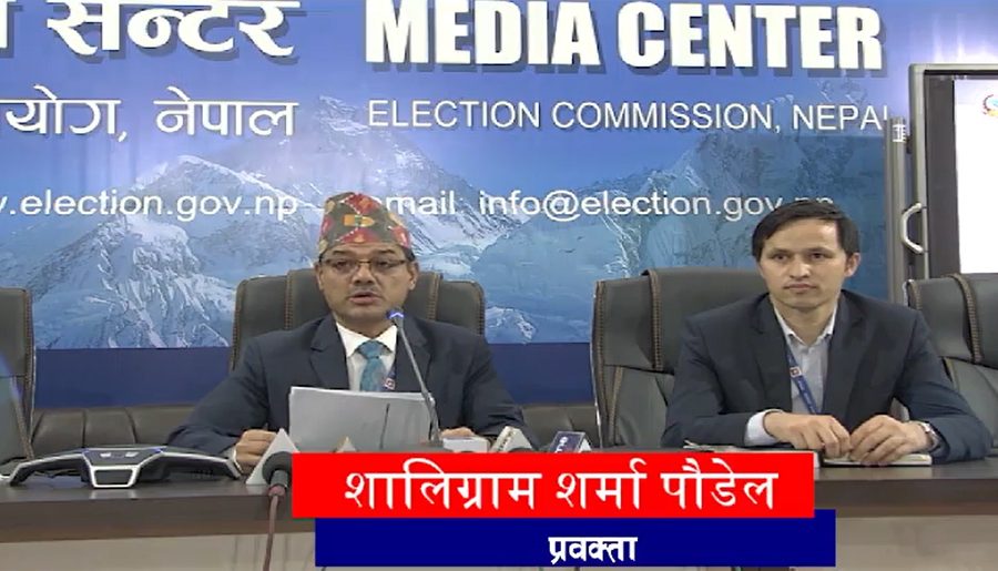 निर्वाचन आयोगको कल सेन्टरमा दुई दिनमा आएका ५७१ जिज्ञासा समाधान