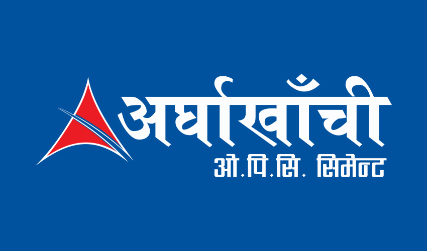 अर्घाखाँची सिमेन्ट अब ५३ ग्रेडमा