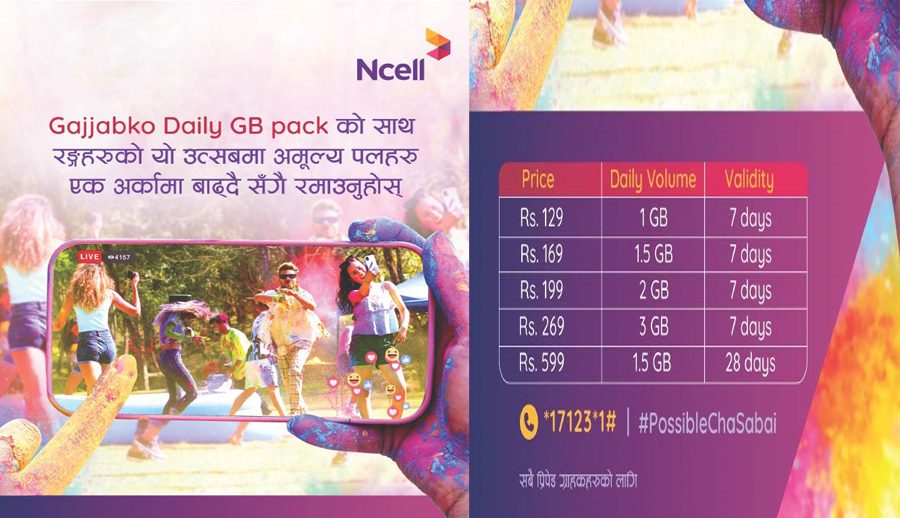 होलीका अवसरमा एनसेलले ल्यायो नयाँ डाटा प्याक