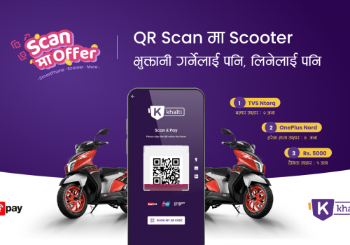 खल्तीको क्यूआर अफरः फोनपेमा स्क्यान गरि भुक्तानी गर्ने र लिने दुबैले पुरस्कार जित्ने अवसर