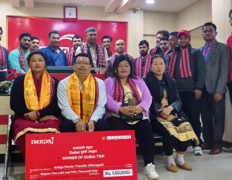 आइएमई पेको उत्सवको बहार दुबई घुम्ने उपहार योजनाका बिजेता घोषणा