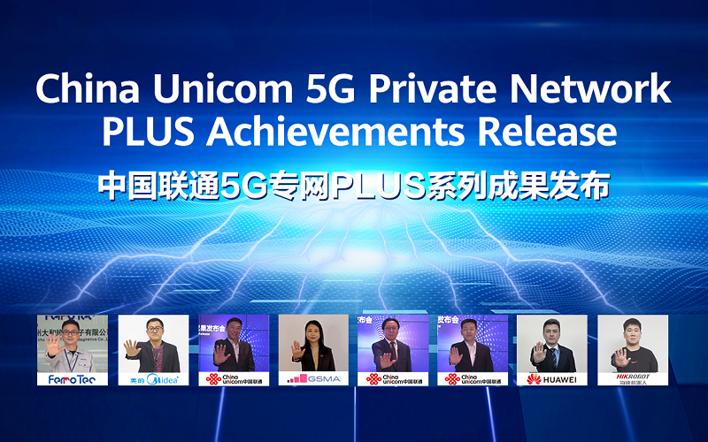 Huawei, China Unicom, Partners announce 5G Private Network PLUS achievements