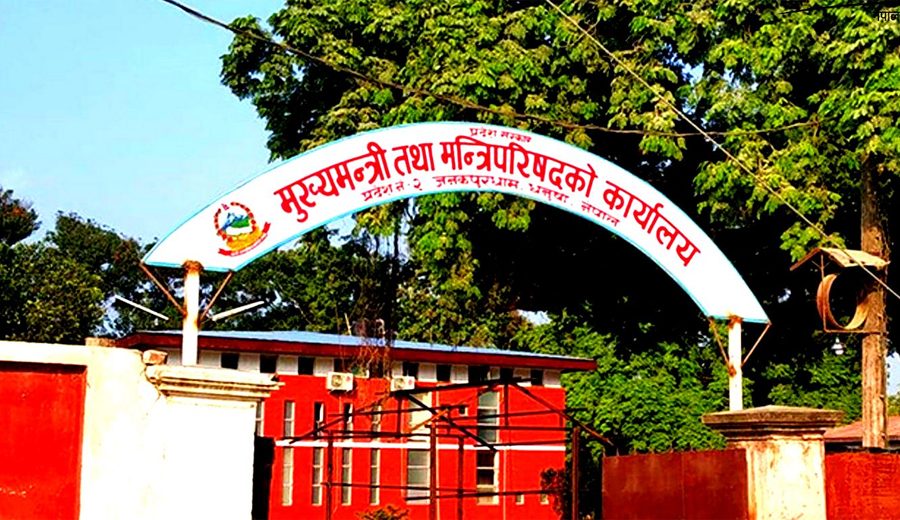 स्टार्टअप तथा नव-प्रवर्तनलाई मधेश प्रदेशले स्थानीय तहमार्फत सहयोग गर्ने