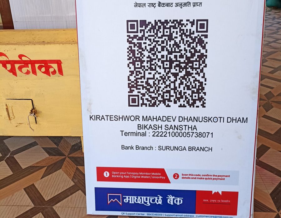 क्यूआर कोडबाटै कनकाई नगरपालिकाका मन्दिरमा दान