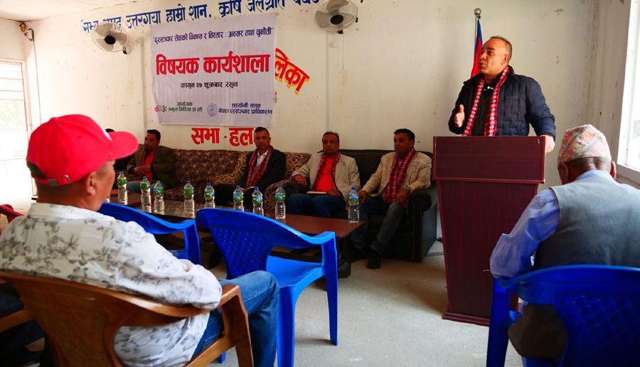 गुणस्तरीय मोबाईल सेवाको लागि रसुवामा थप टावर राख्न सांसद आचार्यको आग्रह