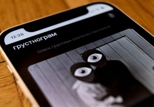 प्रतिबन्धपछि इन्स्टाग्रामको ‘दु:खी’ भर्सन ल्याउने तयारीमा रुस