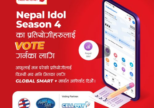 ग्लोबल आइएमई बैंकको मोबाइल एप “ग्लोबल स्मार्ट प्लस” मार्फत नेपाल आइडलमा भोट गर्न सकिने