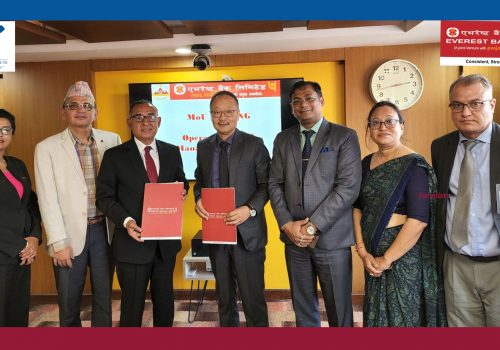 नेशनल बैंकिङ्ग इन्ष्टिच्युटसँग एभरेष्ट बैंकले “अपरेशन रिस्क मेनेजमेन्ट सिस्टम” सफ्टवेयर लिने