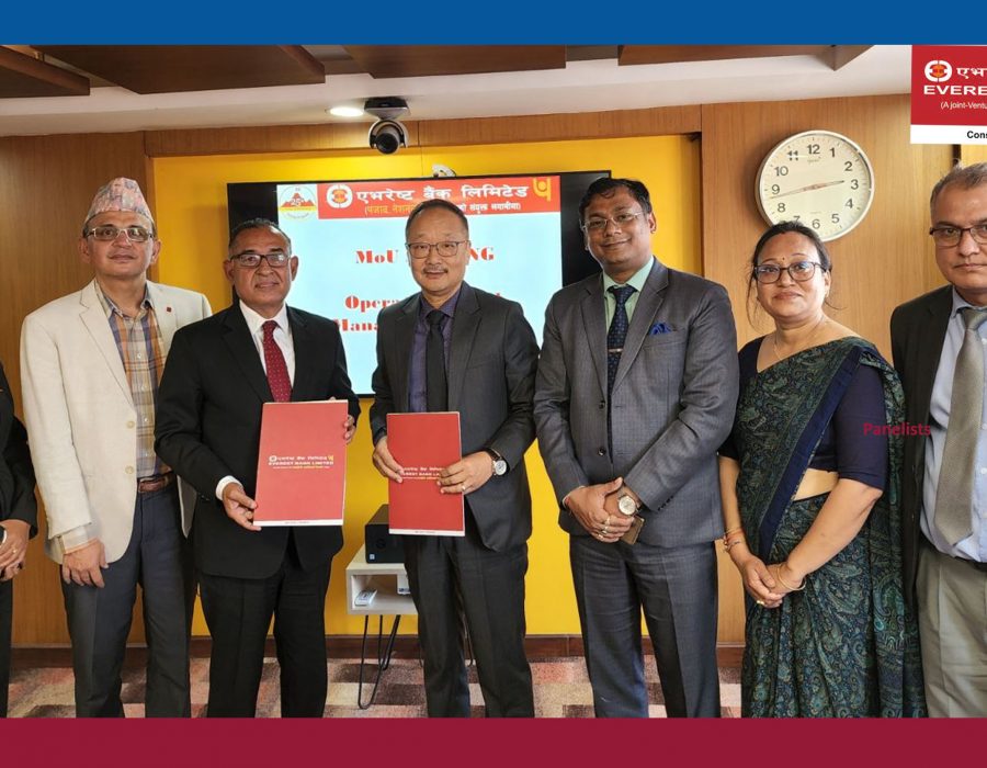 नेशनल बैंकिङ्ग इन्ष्टिच्युटसँग एभरेष्ट बैंकले “अपरेशन रिस्क मेनेजमेन्ट सिस्टम” सफ्टवेयर लिने