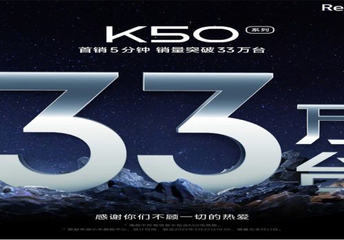 ५ मिनेटमै ३ लाख ३३ हजार थान रेडमी के५० सिरिज स्मार्टफोन बिक्री