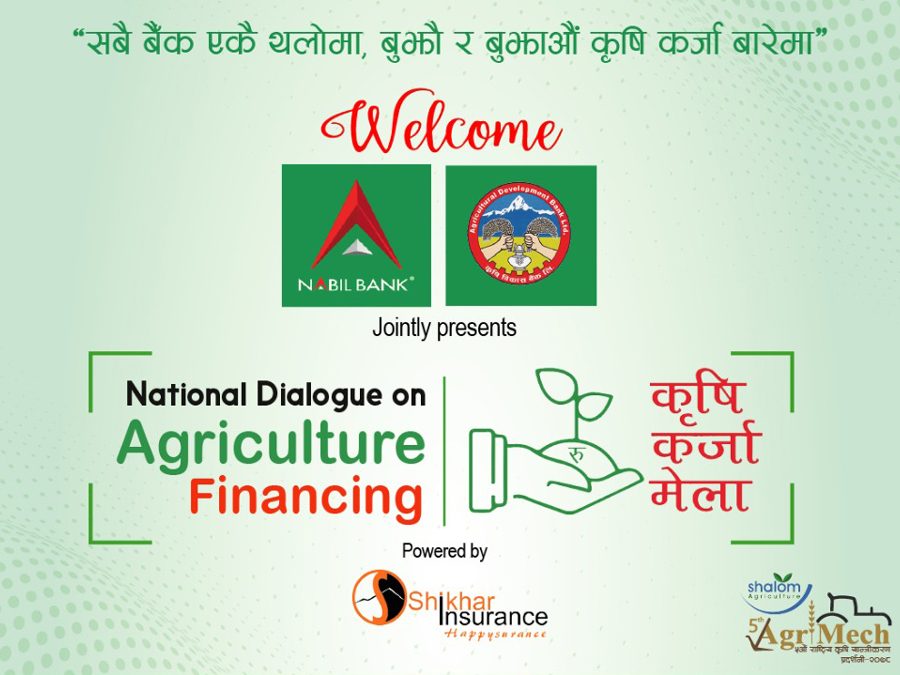 चैत ९ देखि १२ गतेसम्म चितवनमा कृषि कर्जा मेला आयोजना हुने