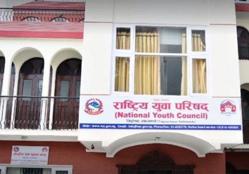 सातै प्रदेशमा नवप्रवर्तन केन्द्र स्थापना गरिने