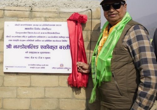 चौधरी फाउण्डेसनद्वारा गिरानचौरमा निर्मित एकीकृत बस्ती अध्यक्ष विनोद चौधरीद्वारा हस्तान्तरण