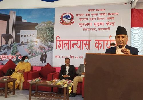 सेक्यूरिटी प्रेस आएपछि गोप्य सूचनाहरुको डाटावेश स्वदेशमा नै सुरक्षित रहने सञ्चारमन्त्रीको दाबी