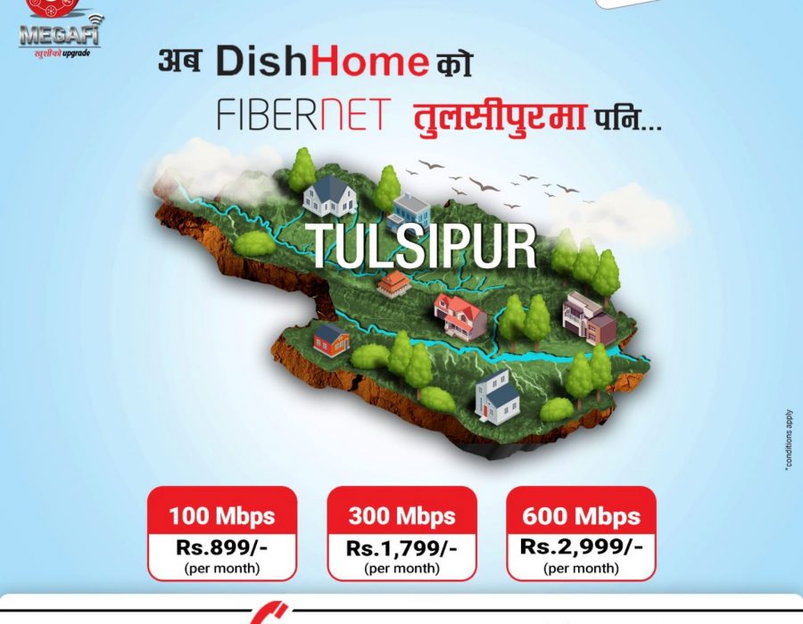 डिशहोम फाइबरनेट सेवा तुलसीपुर, दाङ्गमा विस्तार