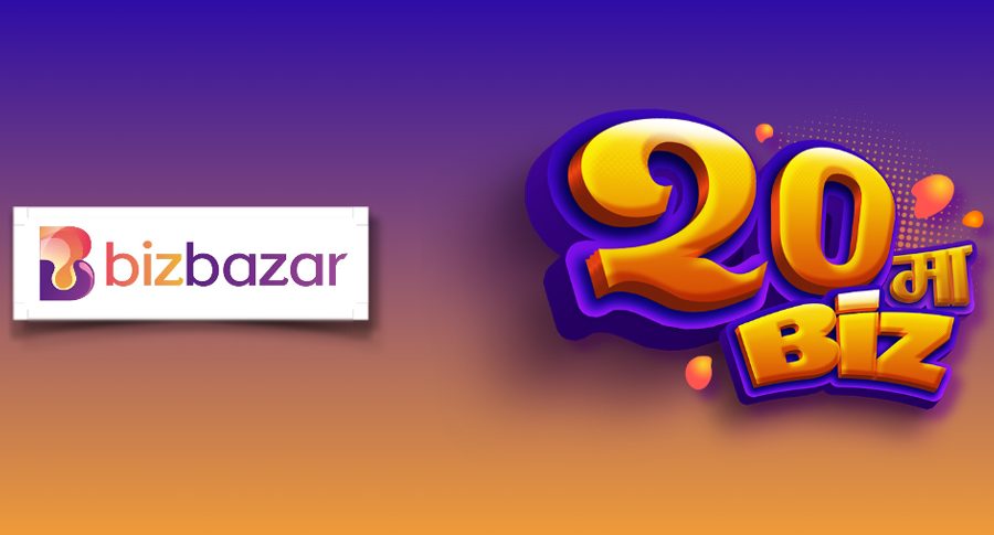 ईकमर्स प्लेटफर्म बिजबजारको प्रत्येक महिना ‘२० मा बिज’ नामक अभियान
