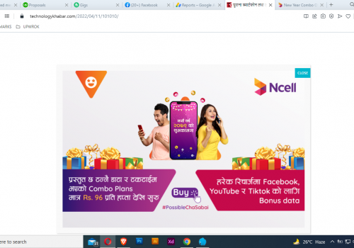 डिश होमले विद्यार्थीहरुलाई दियो शैक्षिक सामग्री सहितको झोला