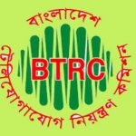 बंगलादेशी अपरेटर ग्रामीनफोनले पायो बंगलादेशको पहिलो ७०० मेगाहर्ज फ्रिक्वेन्सी ब्यान्ड स्पेक्ट्रम