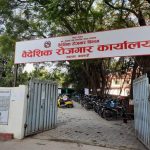 ईपीएस कोरिया रोजगारीको अनलाइन आवेदन अस्थायी रूपमा स्थगित, अन्तिम म्याद साउन १६ सम्म थपियो