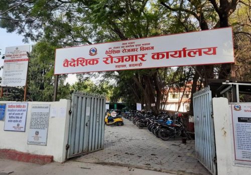 व्यक्तिगत श्रम स्वीकृति आजदेखि अनलाइनबाट मात्रै दिईने