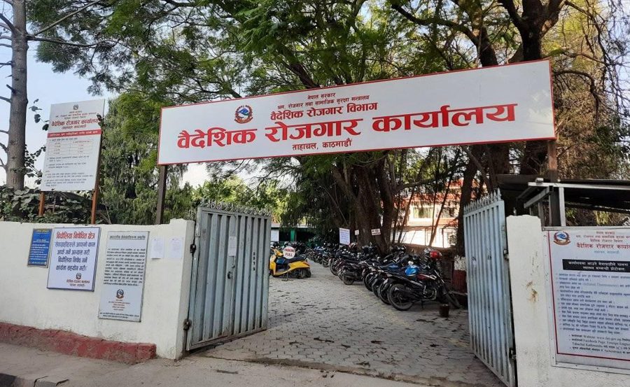 व्यक्तिगत श्रम स्वीकृति आजदेखि अनलाइनबाट मात्रै दिईने