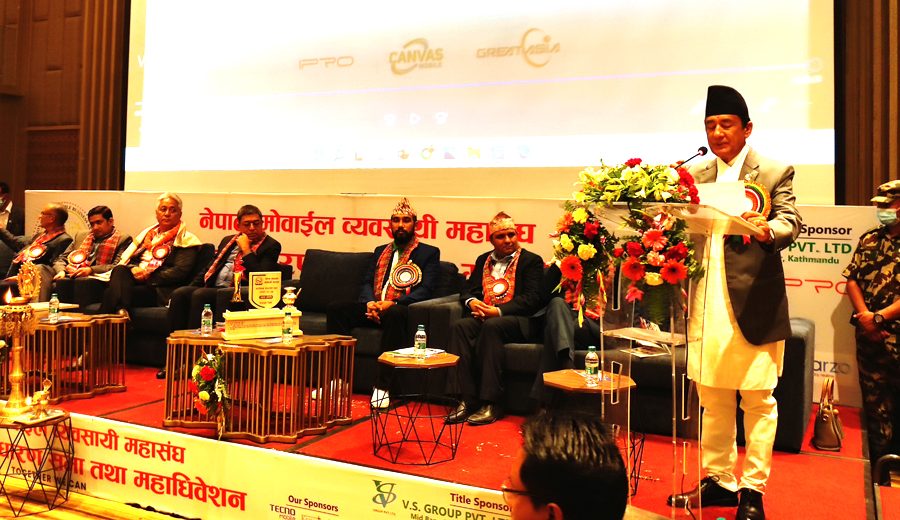 मोबाइल व्यवसायीको प्रमुख समस्या अवैध आयात र कारोबार भएको सञ्चार मन्त्रीको भनाई