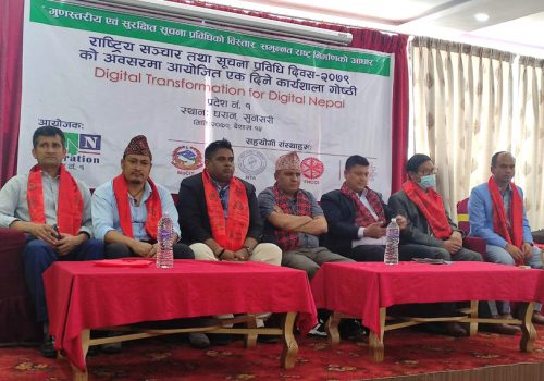 सरकारी सेवाहरुमा डिजिटल रुपान्तरण आवश्यक भएको सरोकारबालाहरुको भनाई