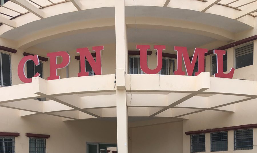 E-voting machine to be used in UML 11th National Congress