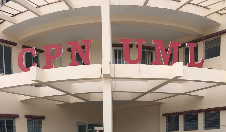 E-voting machine to be used in UML 11th National Congress