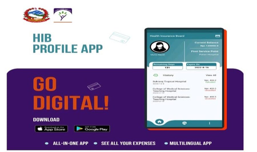 स्वास्थ्य बीमा बोर्डको मोबाइल एप सार्वजनिक, अनलाइनबाटै पोलिसी नवीकरण गर्न सक्ने