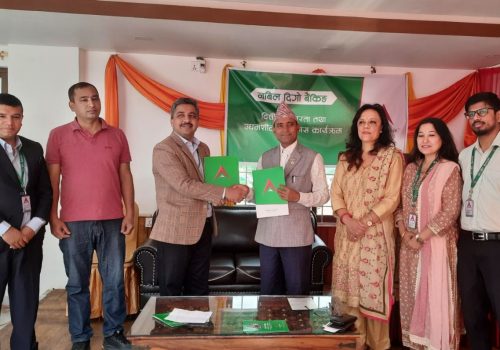 बागलुङमा नबिल बैंकको दिगो बैंकिङ कार्यक्रम