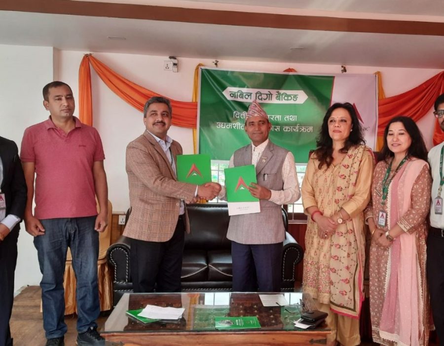 बागलुङमा नबिल बैंकको दिगो बैंकिङ कार्यक्रम