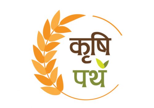 ‘कृषिपथ’ एपमार्फत एक करोड रुपैयाँको कारोबार