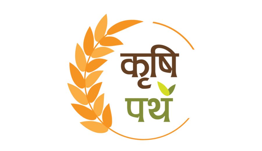 ‘कृषिपथ’ एपमार्फत एक करोड रुपैयाँको कारोबार