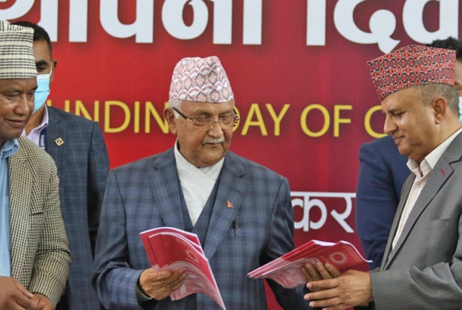 एमालेको चुनावी घोषणापत्र: स्टार्टअपलाई सहयोग गर्नेदेखि सार्वजनिक फ्रि इन्टरनेटको व्यवस्थासम्म