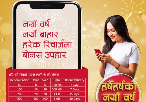 Smart Celebrates “Harshai Harsha ko Naya Barsa” with Smart users