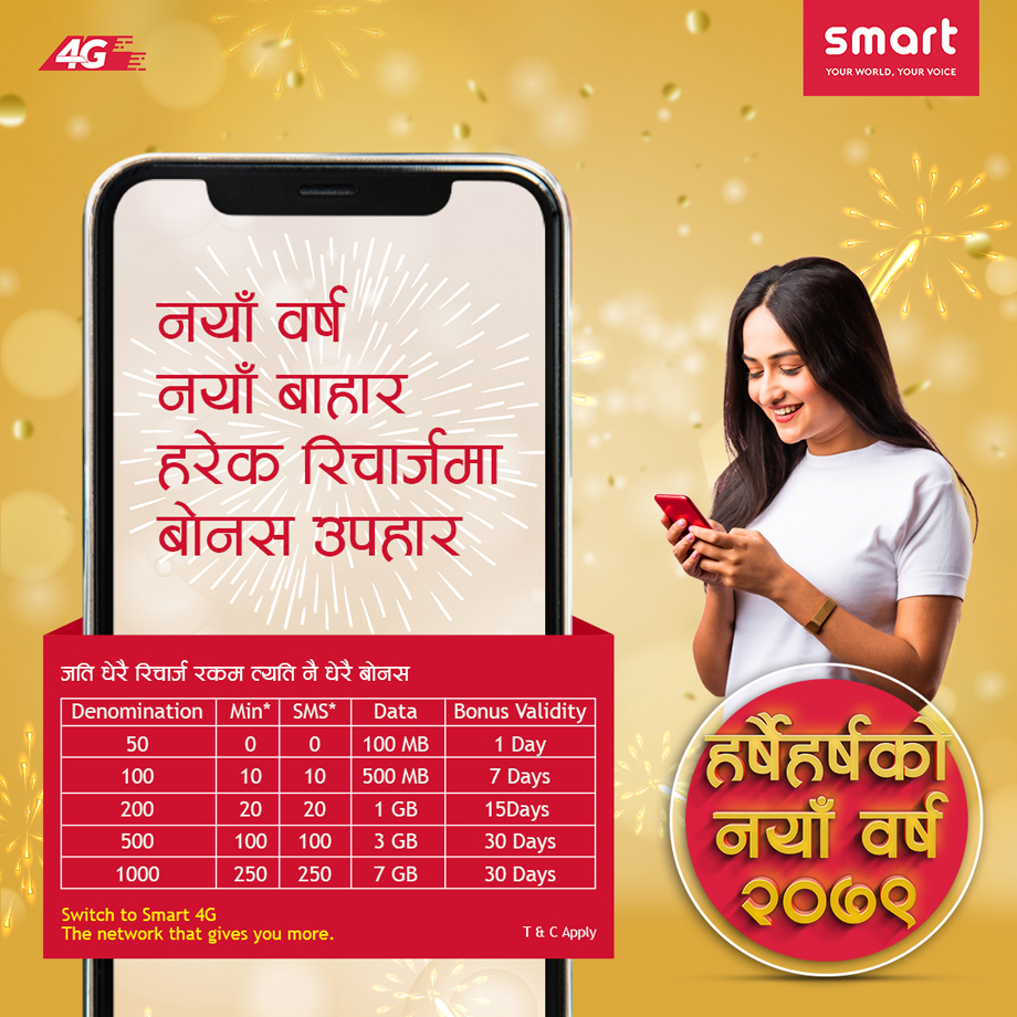 Smart Celebrates “Harshai Harsha ko Naya Barsa” with Smart users