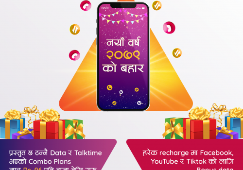Ncell brings attractive New Year Offers