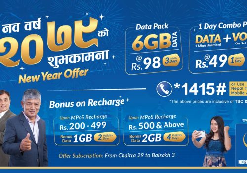 नेपाल टेलिकमले ल्यायो नयाँ वर्ष अफर, अनलिमिटेड डाटा र भ्वाइसको सुबिधा