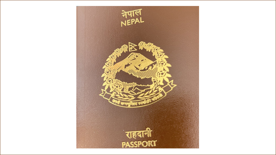 रूपन्देहीमा १४ हजारभन्दा बढीलाई राहदानी वितरण; अनलाइन आवेदन, बायोमेट्रिक विवरण सङ्कलन प्रक्रिया थप व्यवस्थित बनाइयो