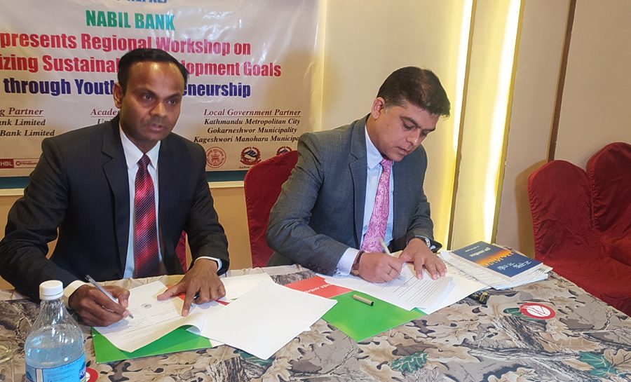 नबिल बैंक र पिआईएससीबीच सम्झौता, दिगो विकास लक्ष्यहरू प्राप्त गर्न सहकार्य