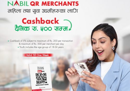 नबिल बैंकद्वारा क्यूआरमार्फत हुने कारोबारमा आधारित क्यासब्याक योजना सुरु