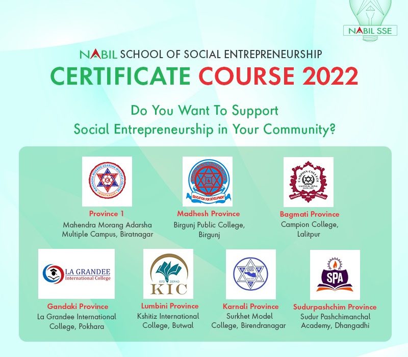 नबिल एसएसई अन्तर्गत सामाजिक उद्यम प्रबद्र्धनका लागि सातै प्रदेशमा खुल्यो आवेदन