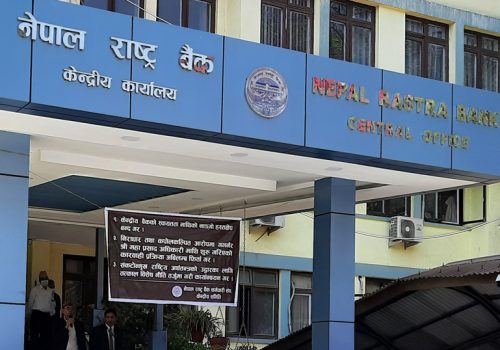 लघुवित्तको सेवा सम्बन्धी गुनासो टोल फ्रि नम्बर वा अनलाइनबाट दर्ता गर्न सकिने