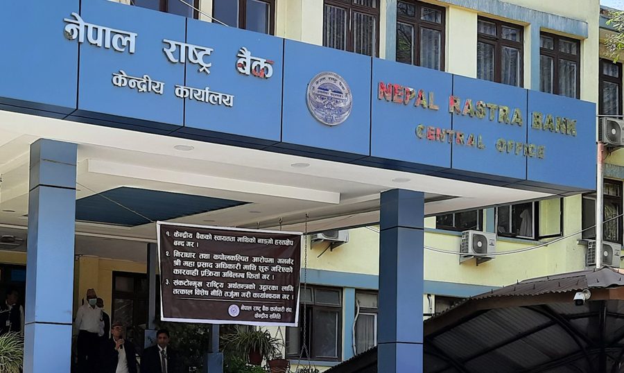 लघुवित्तको सेवा सम्बन्धी गुनासो टोल फ्रि नम्बर वा अनलाइनबाट दर्ता गर्न सकिने