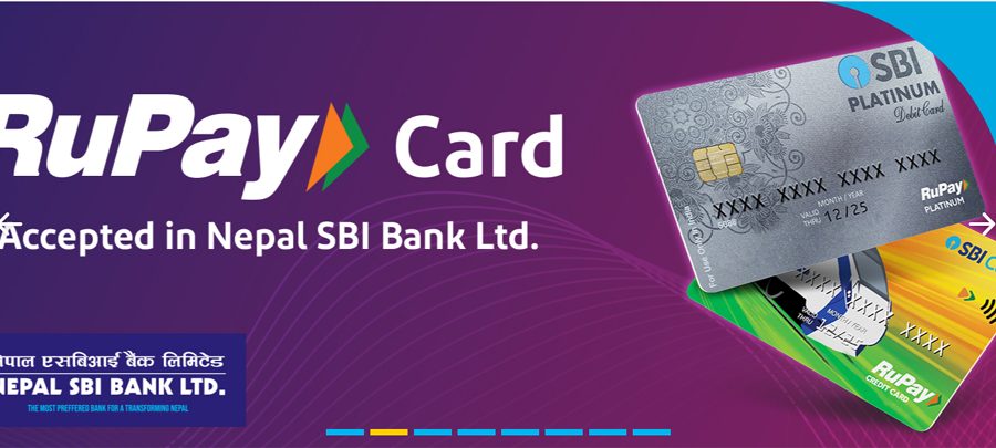 एसबिआई बैंकको एटिएम र पिओएस मेसिनहरूमा रुपे कार्ड प्रयोग हुने