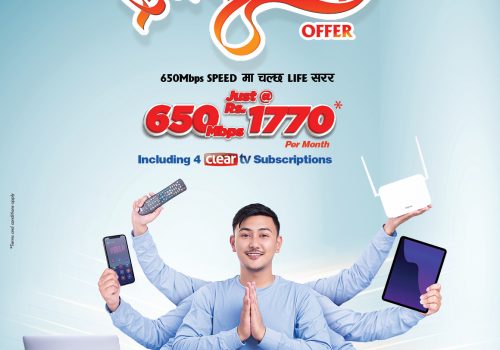 नयाँ वर्षमा सुबिसुको ‘शुभकामना’ अफर, आकर्षक मूल्यमा ४ डिजिटल टिभी सहित हाई स्पिड इन्टरनेट