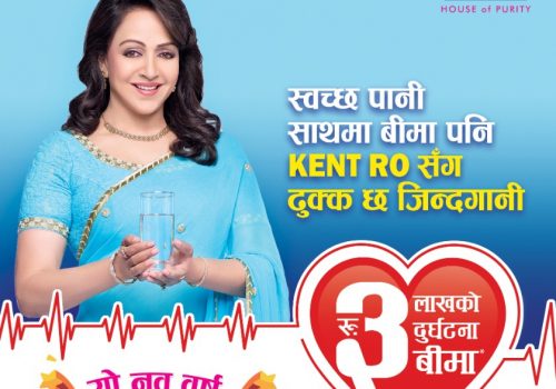 Kent RO brings its New Year 2079 Consumer Scheme