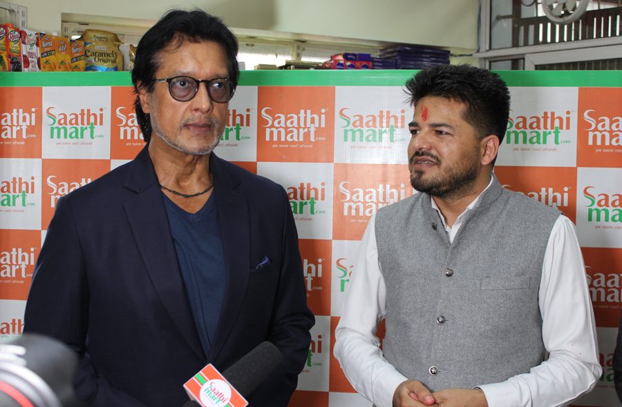 साथीमार्टको १०० औं शाखा संचालनमा, अनलाइनबाट पनि खरिद गर्न सकिने